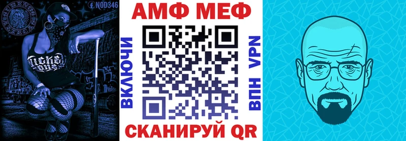 Купить где  Семёнов  АМФЕТАМИН Розовый 