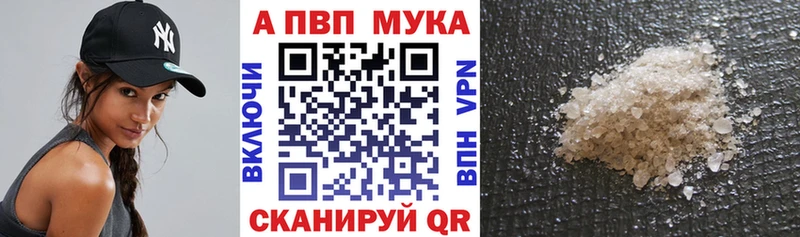 A-PVP СК КРИС  Купить закладки  Семёнов 