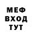 Метадон мёд Valentin Shim