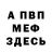 МЕТАДОН мёд Vlad Byzeev