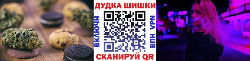 Cannafood конопля  Купить закладки  Семёнов 