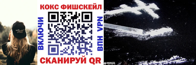 Купить  Семёнов  КОКАИН 98% 