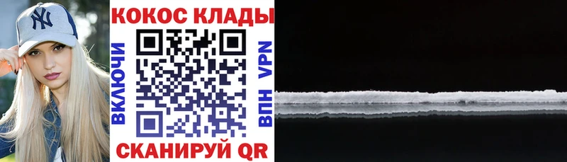 COCAIN Колумбийский Семёнов