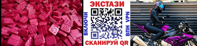 Купить  Семёнов  Ecstasy ешки 