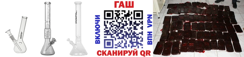 ГАШИШ hashish  Купить  Семёнов 