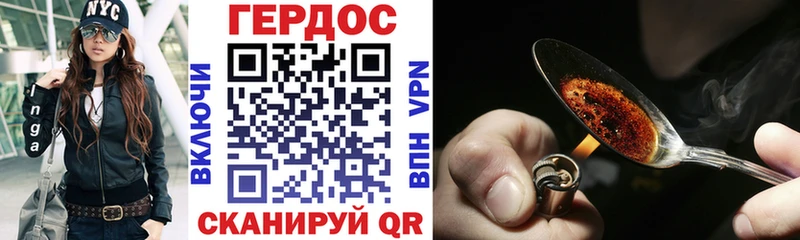Купить где  Семёнов  Героин Heroin 