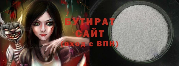 наркотики Бугульма