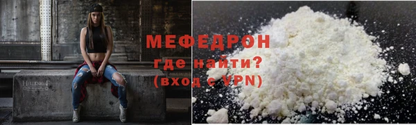 наркотики Бугульма