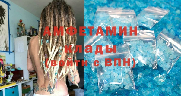 наркотики Бугульма