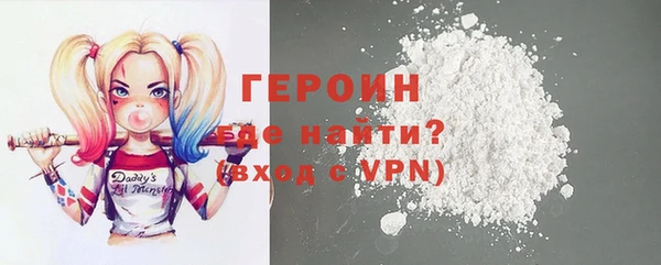 гидра Бородино