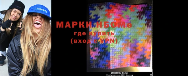 MESCALINE Бронницы