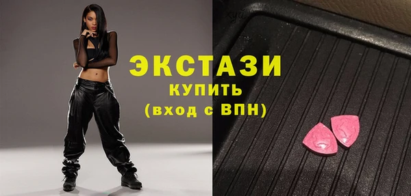 MESCALINE Бронницы