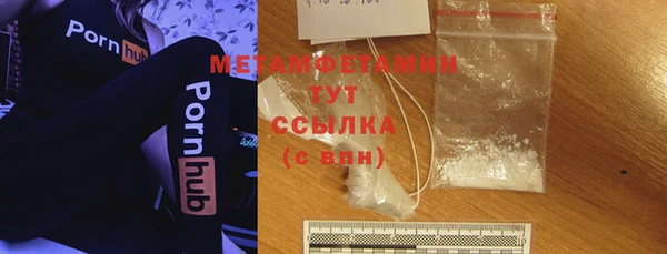 наркотики Бугульма