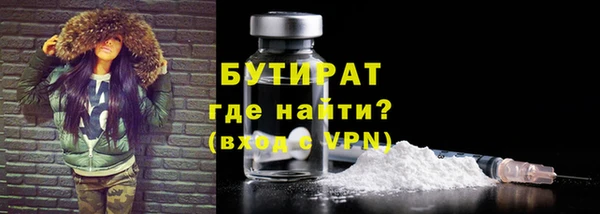 наркотики Бугульма