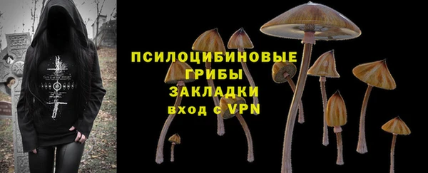 MESCALINE Бронницы