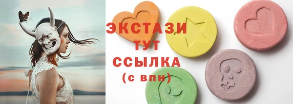 наркотики Бугульма