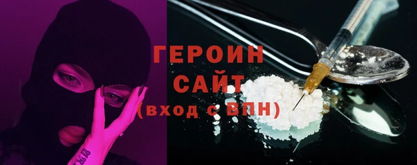 MESCALINE Бронницы