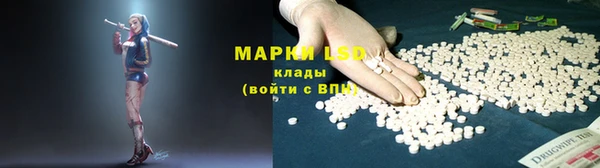 наркотики Бугульма