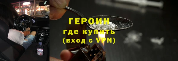 MESCALINE Бронницы