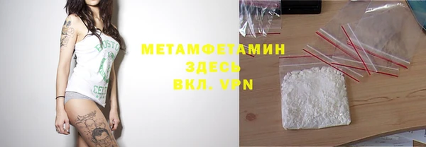 наркотики Бугульма