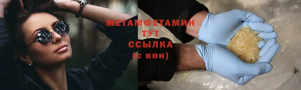 MESCALINE Бронницы