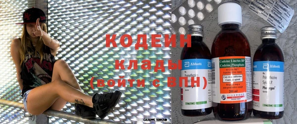 MESCALINE Бронницы