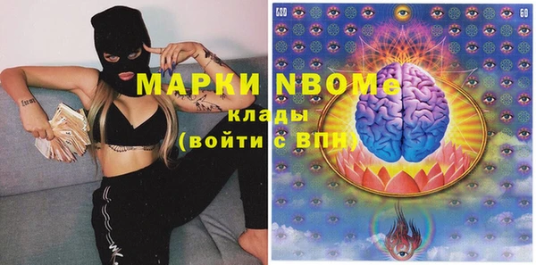 наркотики Бугульма
