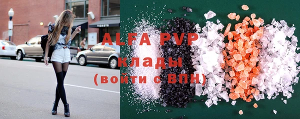 наркотики Бугульма