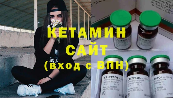 наркотики Бугульма