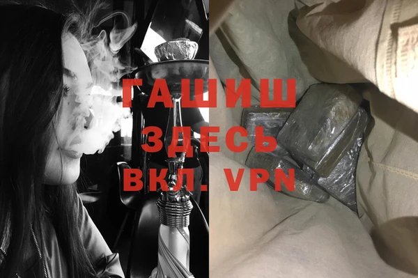 наркотики Бугульма
