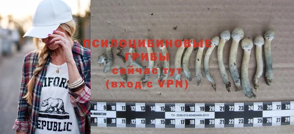 MESCALINE Бронницы