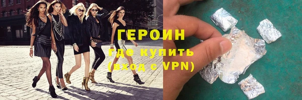 наркотики Бугульма