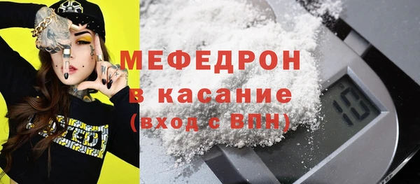 MESCALINE Бронницы
