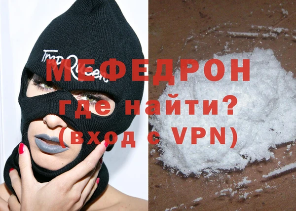 MESCALINE Бронницы