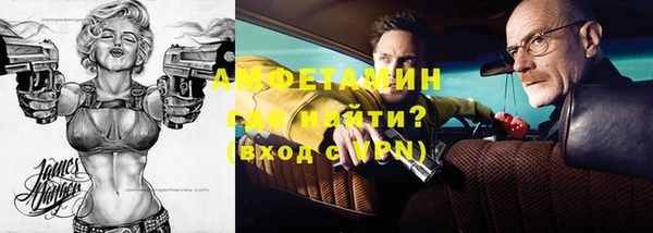 MESCALINE Бронницы