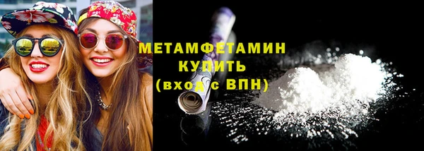 наркотики Бугульма