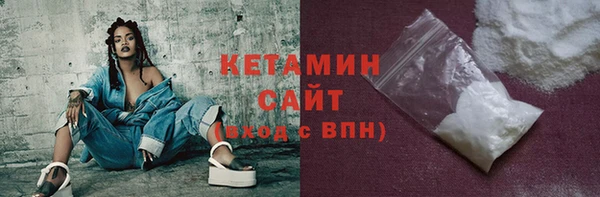 гидра Бородино
