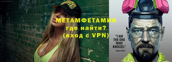 MESCALINE Бронницы