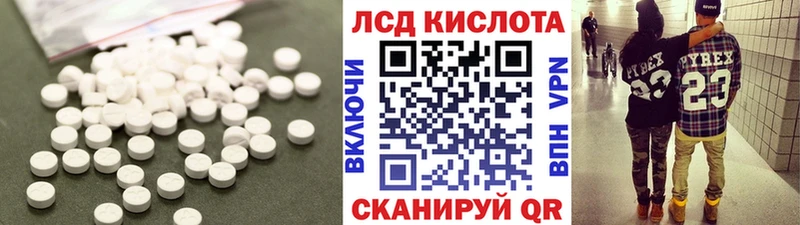 Купить  Семёнов  Лсд 25 экстази кислота 