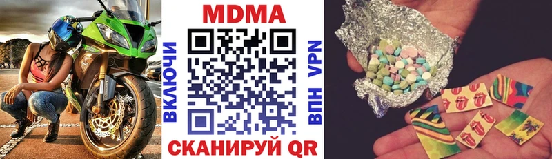 Купить где  Семёнов  МДМА молли 