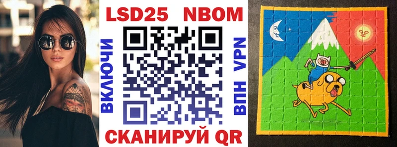 Марки N-bome 1500мкг Купить закладки Семёнов