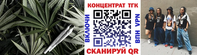 ТГК THC oil  Купить  Семёнов 